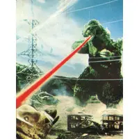Trading Card - Godzilla