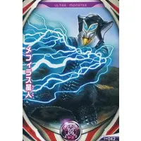Ultraman Fusion Fight! - Ultraman / Alien Mefilas