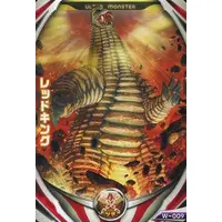 Ultraman Fusion Fight! - Ultraman / Red King