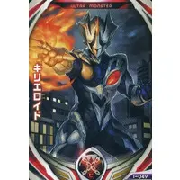 Ultraman Fusion Fight! - Ultraman Tiga / Kyrieloid
