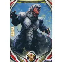 Ultraman Fusion Fight! - Ultraman Tiga / Golza