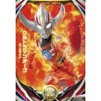 Ultraman Fusion Fight! - Ultraman Orb