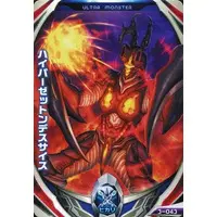 Ultraman Fusion Fight! - Ultraman Orb / Hyper Zetton Deathscythe