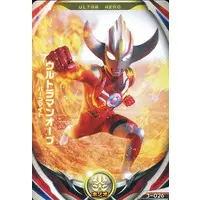 Ultraman Fusion Fight! - Ultraman Orb