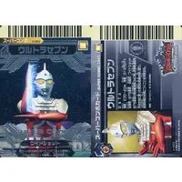 Trading Card - Ultraseven