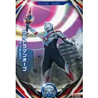 Ultraman Fusion Fight! - Ultraman Orb