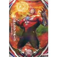 Ultraman Fusion Fight! - Ultraman Orb