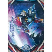 Ultraman Fusion Fight! - Ultraman Orb