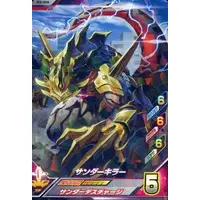 Ultraman Fusion Fight! - Ultraman Geed / Thunder Killer
