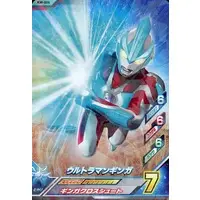 Ultraman Fusion Fight! - Ultraman Ginga