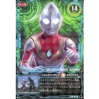 Trading Card - Ultraman Dyna