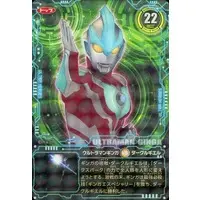 Trading Card - Ultraman Ginga