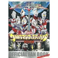 Book - Ultraman