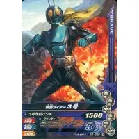 Ganbarizing - Kamen Rider Drive / Kamen Rider 3