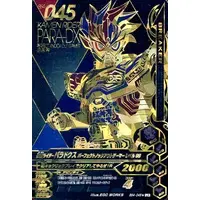 Ganbarizing - Kamen Rider Ex-Aid / Kamen Rider Para-DX