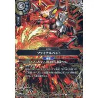 Battle Spirits - Kamen Rider Ryuki