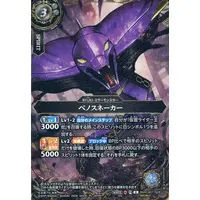 Battle Spirits - Kamen Rider Ryuki / Kamen Rider Ouja
