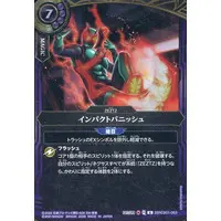 Battle Spirits - Kamen Rider Zeztz