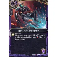 Battle Spirits - Kamen Rider Zeztz