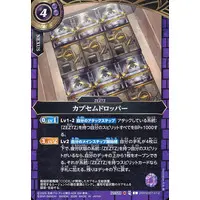 Battle Spirits - Kamen Rider Zeztz