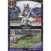 Battle Spirits - Kamen Rider Zeztz / Nox Knight