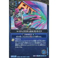 Battle Spirits - Kamen Rider Ex-Aid