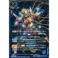 Battle Spirits - Kamen Rider Ex-Aid
