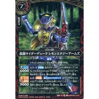 Battle Spirits - Kamen Rider Gaim / Kamen Rider Duke