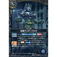 Battle Spirits - Kamen Rider Ryuki / Kamen Rider Zolda