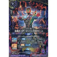 Battle Spirits - Kamen Rider Zeztz