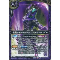 Battle Spirits - Kamen Rider Zeztz / Kamen Rider Zeztz (Character)