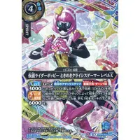 Battle Spirits - Kamen Rider Ex-Aid / Kamen Rider Poppy