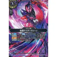 Battle Spirits - Kamen Rider Zeztz / Kamen Rider Dawn