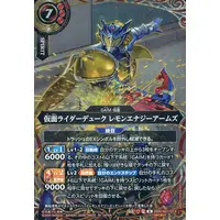Battle Spirits - Kamen Rider Gaim / Kamen Rider Duke