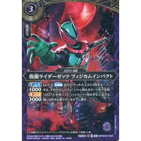 Battle Spirits - Kamen Rider Zeztz / Kamen Rider Zeztz (Character)