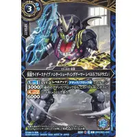 Battle Spirits - Kamen Rider Ex-Aid / Kamen Rider Snipe