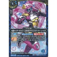 Battle Spirits - Kamen Rider Ex-Aid / Kamen Rider Poppy