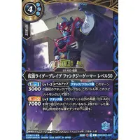Battle Spirits - Kamen Rider Ex-Aid / Kamen Rider Brave