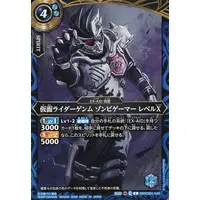 Battle Spirits - Kamen Rider Ex-Aid / Kamen Rider Genm