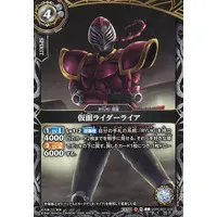 Battle Spirits - Kamen Rider Ryuki / Kamen Rider Raia