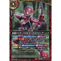 Battle Spirits - Kamen Rider Gaim / Kamen Rider Marika