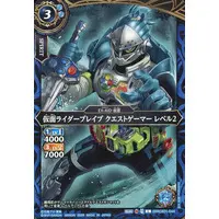 Battle Spirits - Kamen Rider Ex-Aid / Kamen Rider Brave
