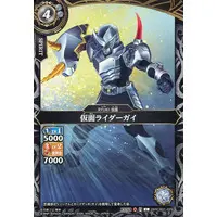 Battle Spirits - Kamen Rider Ryuki / Kamen Rider Gai