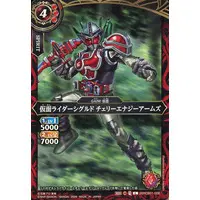 Battle Spirits - Kamen Rider Gaim / Kamen Rider Sigurd