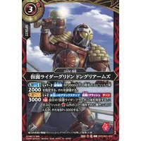 Battle Spirits - Kamen Rider Gaim / Kamen Rider Gridon