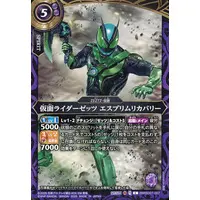 Battle Spirits - Kamen Rider Zeztz / Kamen Rider Zeztz (Character)