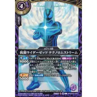 Battle Spirits - Kamen Rider Zeztz / Kamen Rider Zeztz (Character)