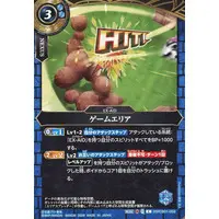 Battle Spirits (26RCB01-059[C]：ゲームエリア)