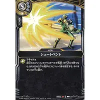 Battle Spirits - Kamen Rider Ryuki