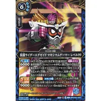 Battle Spirits - Kamen Rider Ex-Aid